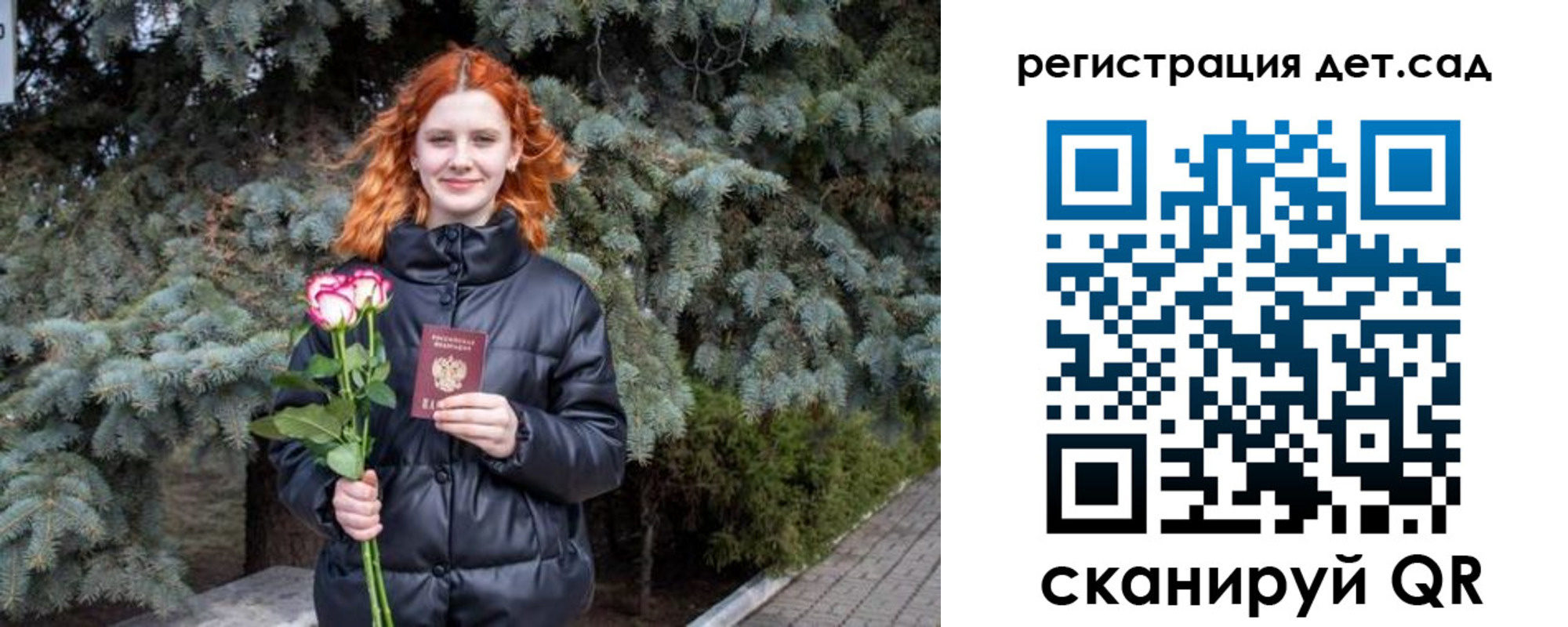 временная регистрация адрес в Лагани