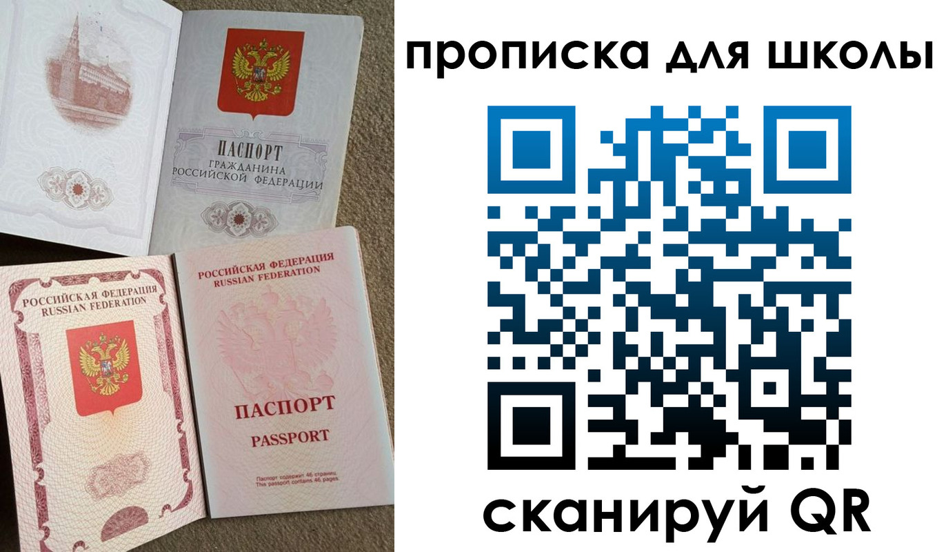 временная регистрация в квартире в Лагани