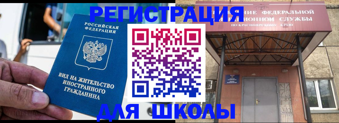 прописка от собственника в Лагани