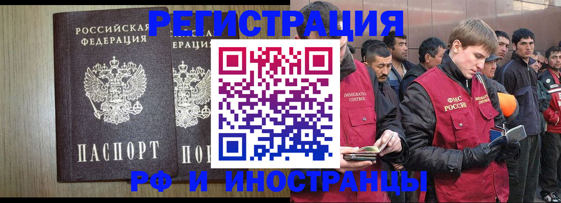 регистрация в Лагани